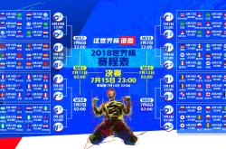 萨拉赫迎来十五赛季出色发挥，法国队观众热烈欢呼！再创辉煌时刻