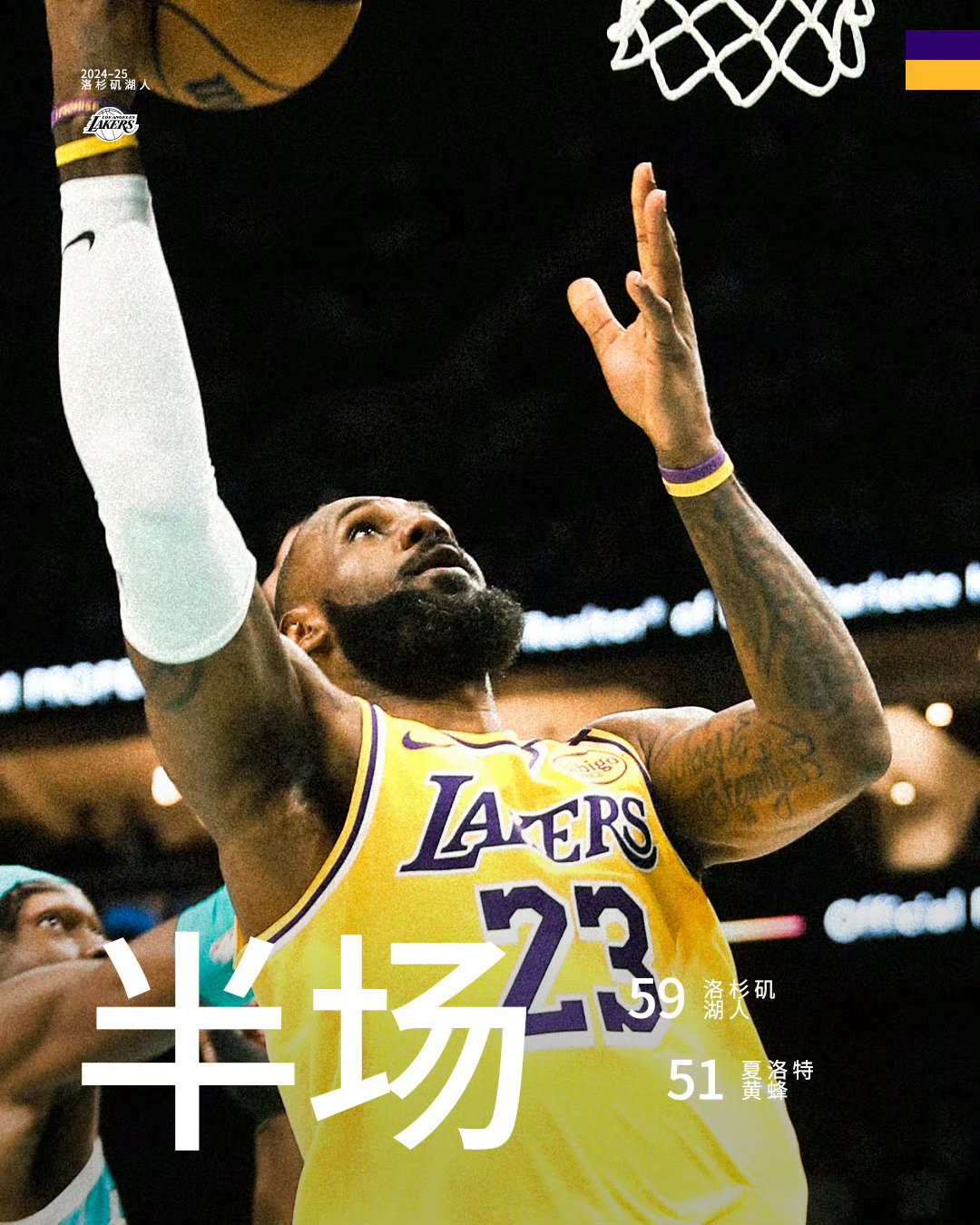 包含浓眉哥狂砍迎来胜利分，迎来胜利迎来新赛季高光！的词条
